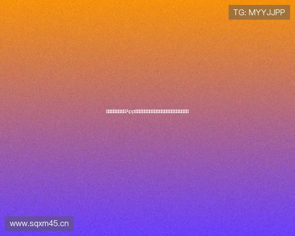 滴滴体育直播下载App全面升级精彩赛事随时观看助力球迷享受极致体验